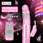 Dương vật đa năng giá rẻ thụt tự động Pretty Love