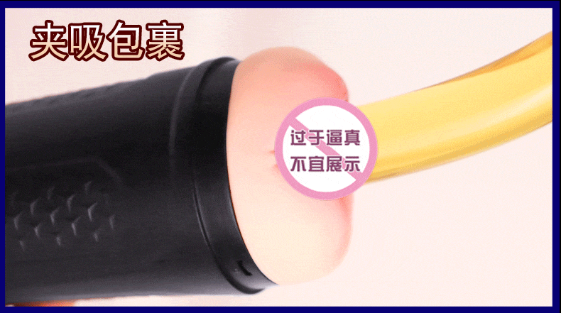 Cốc thủ dâm rung hút tạo cảm giác hút