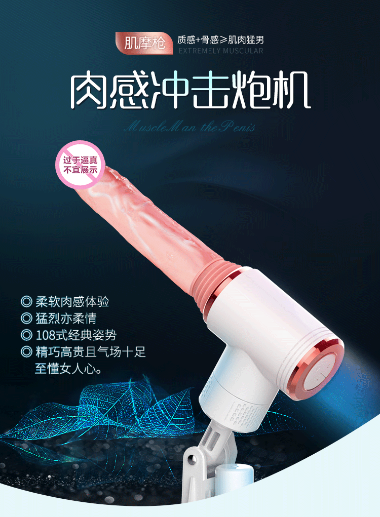 Máy thủ dâm nữ hoàn toàn tự động